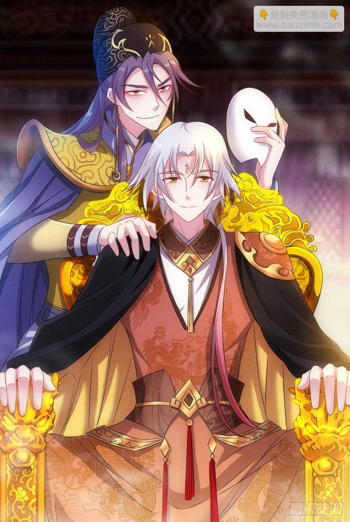 此去冠盖满京华-第171话