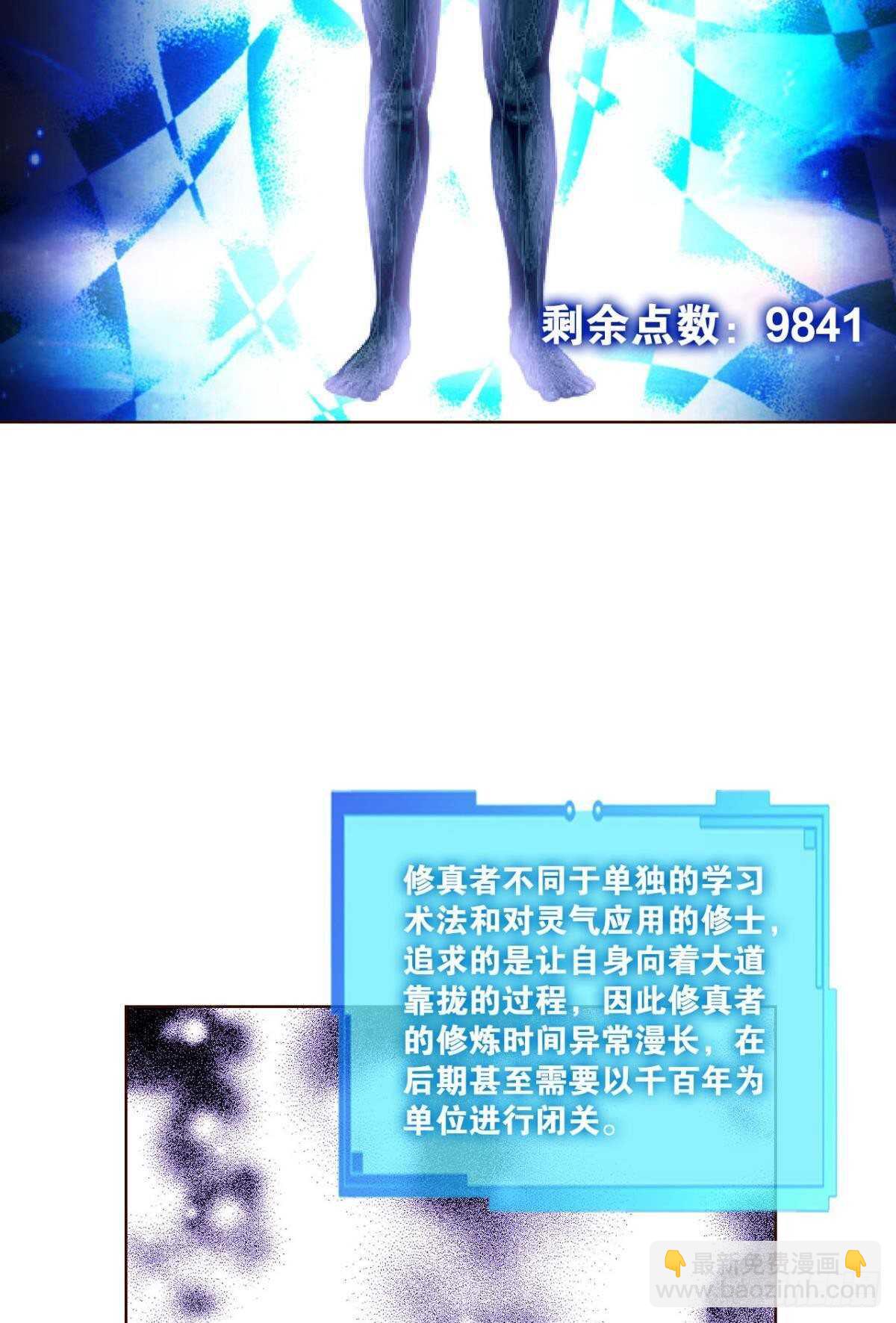此去冠盖满京华-第171话