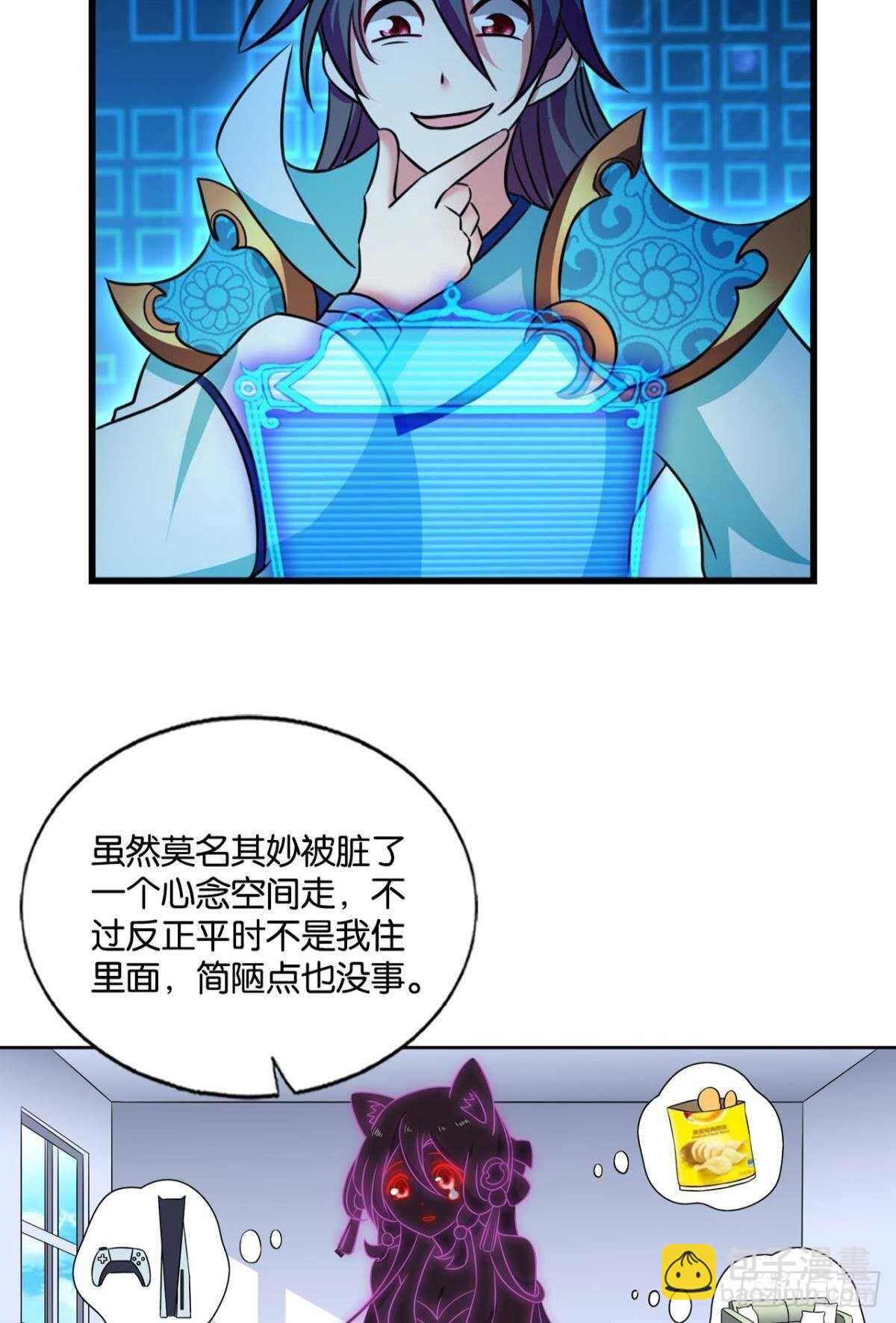 此去冠盖满京华-第171话