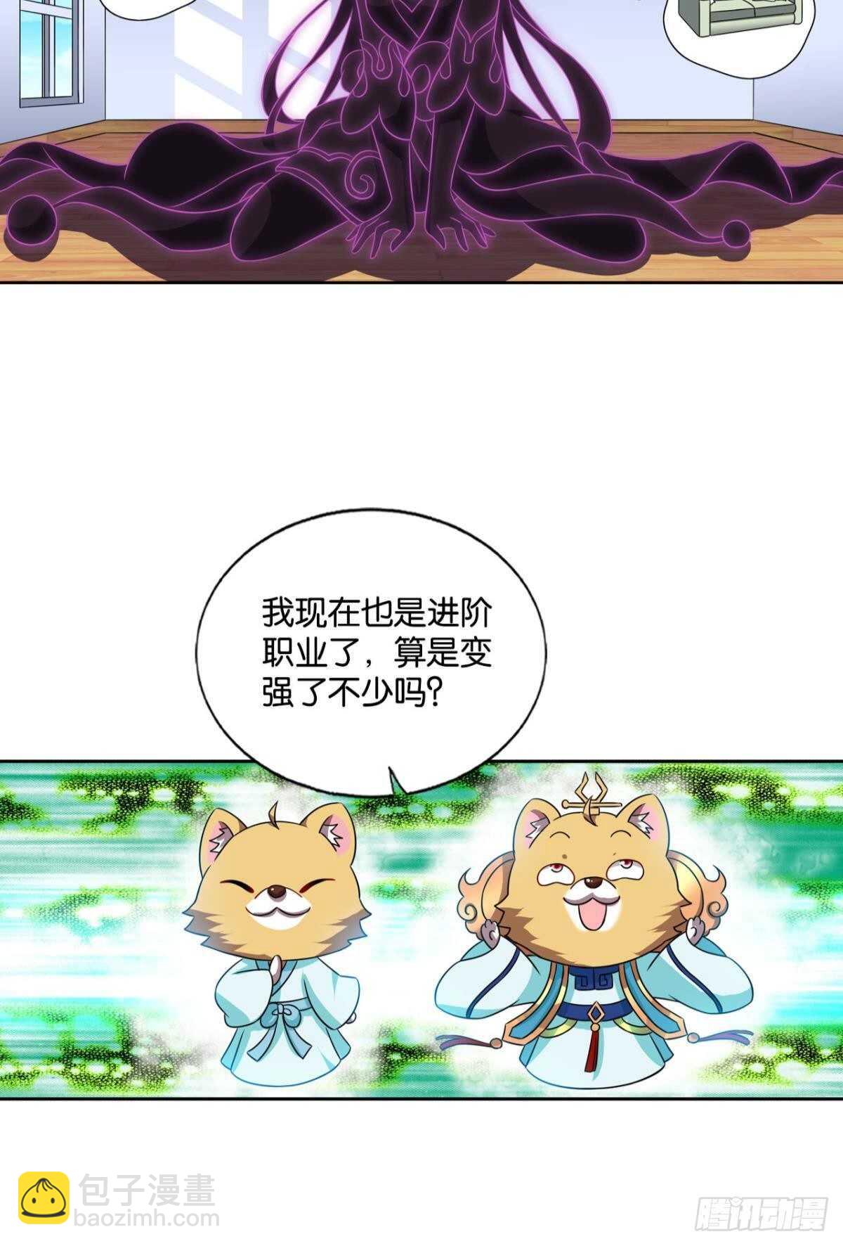 此去冠盖满京华-第171话
