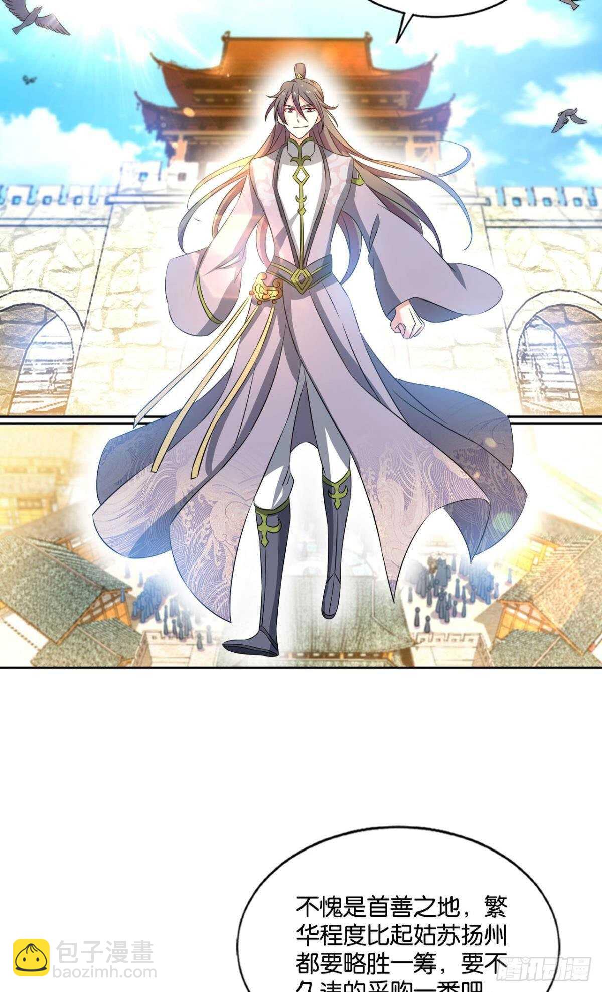 此去冠盖满京华-第171话