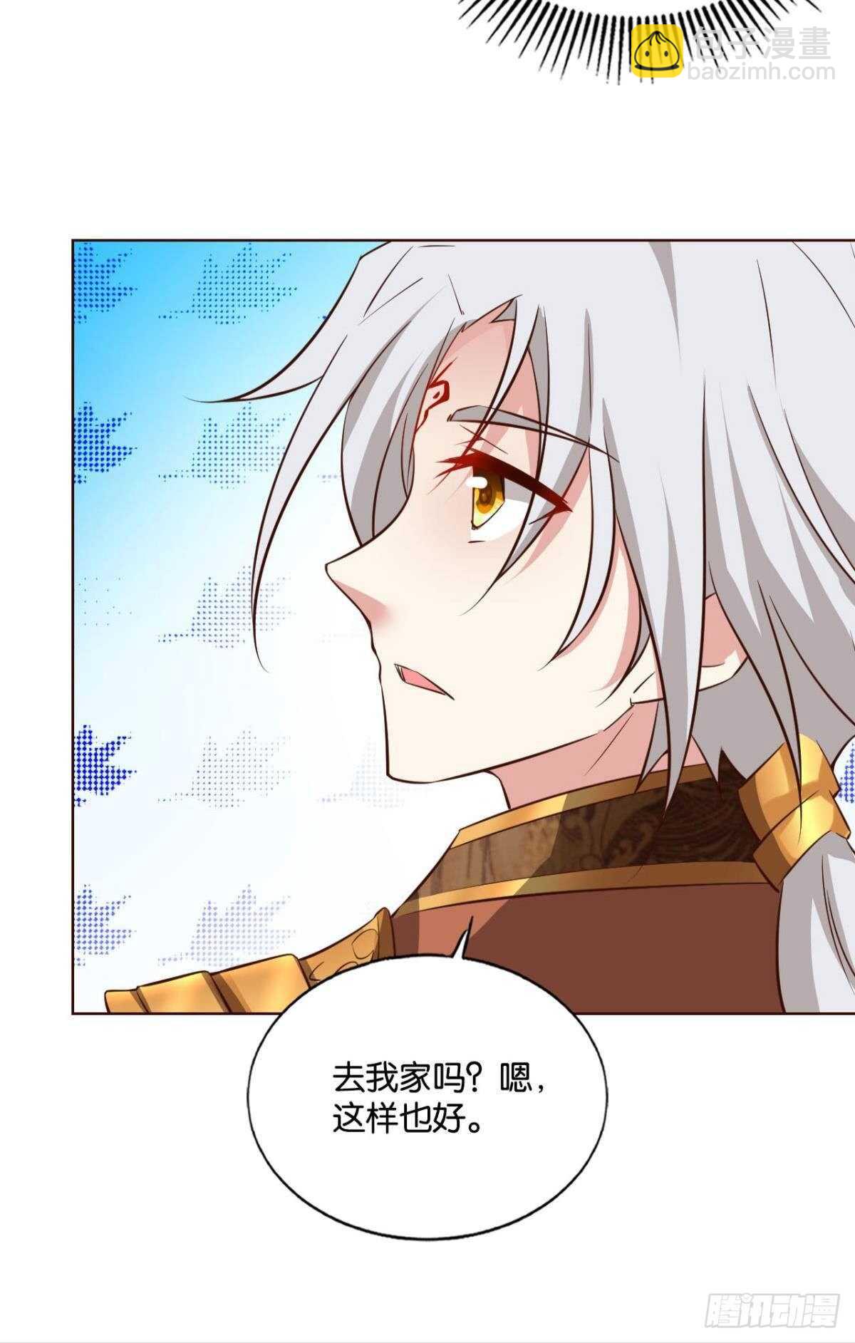 此去冠盖满京华-第171话