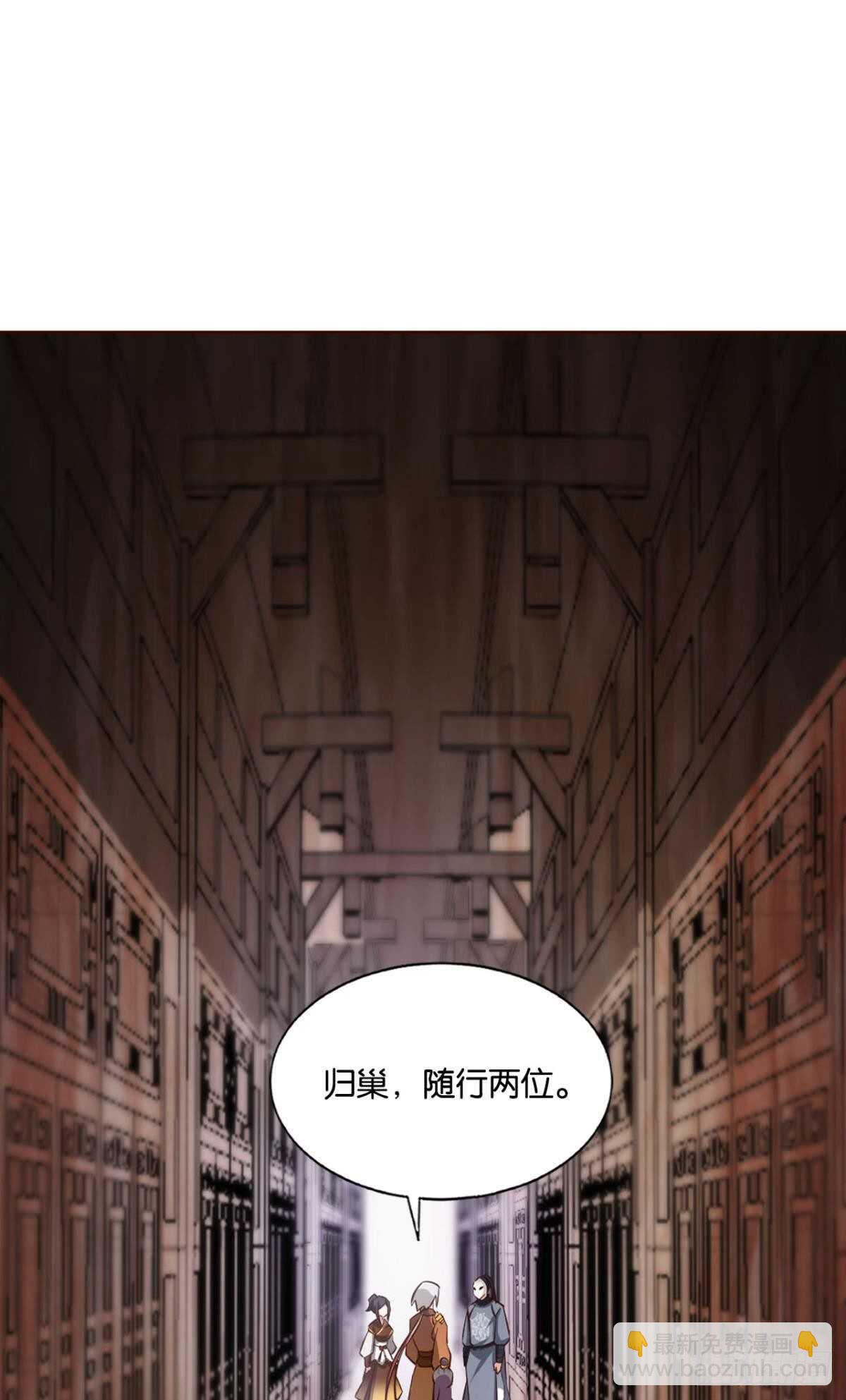 此去冠盖满京华-第171话
