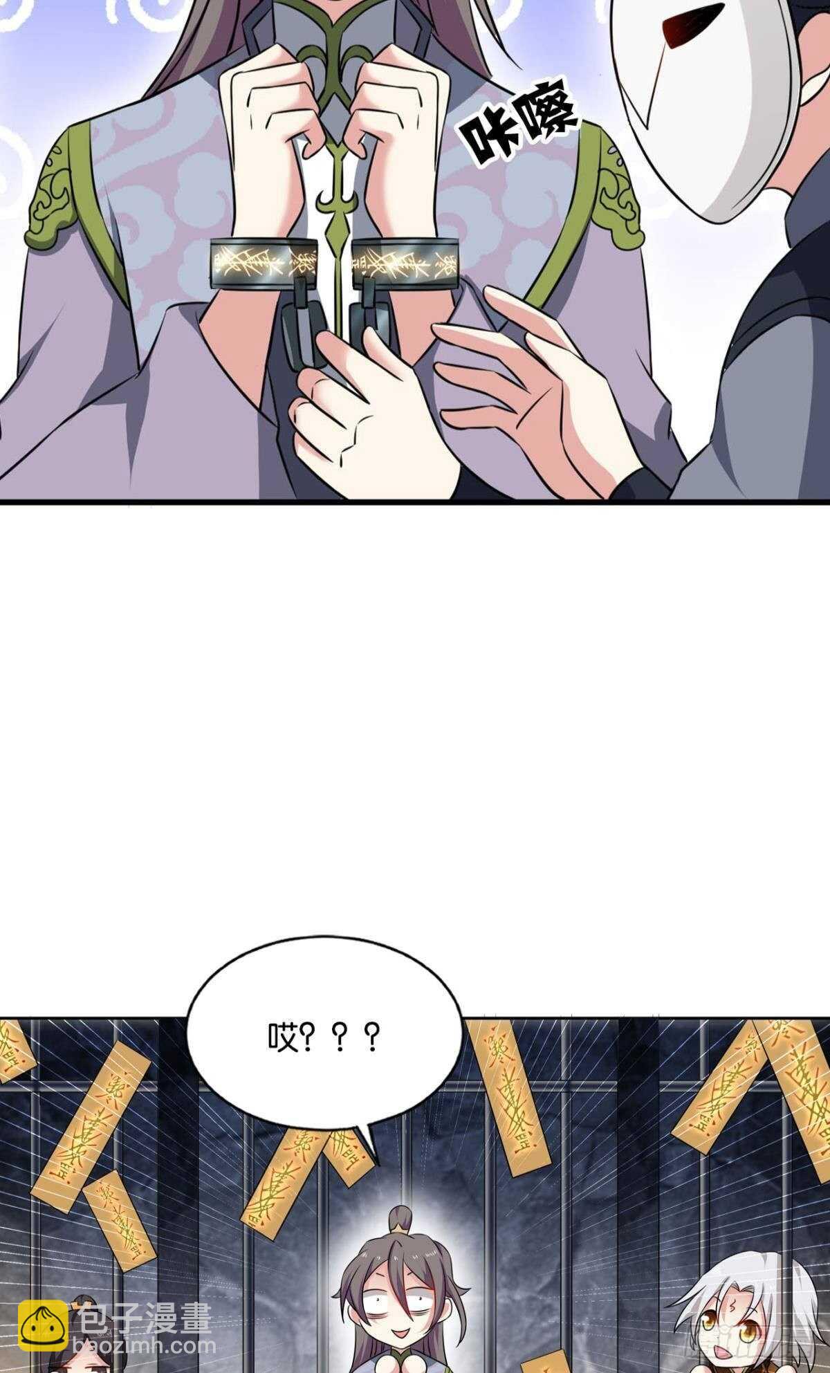 此去冠盖满京华-第171话