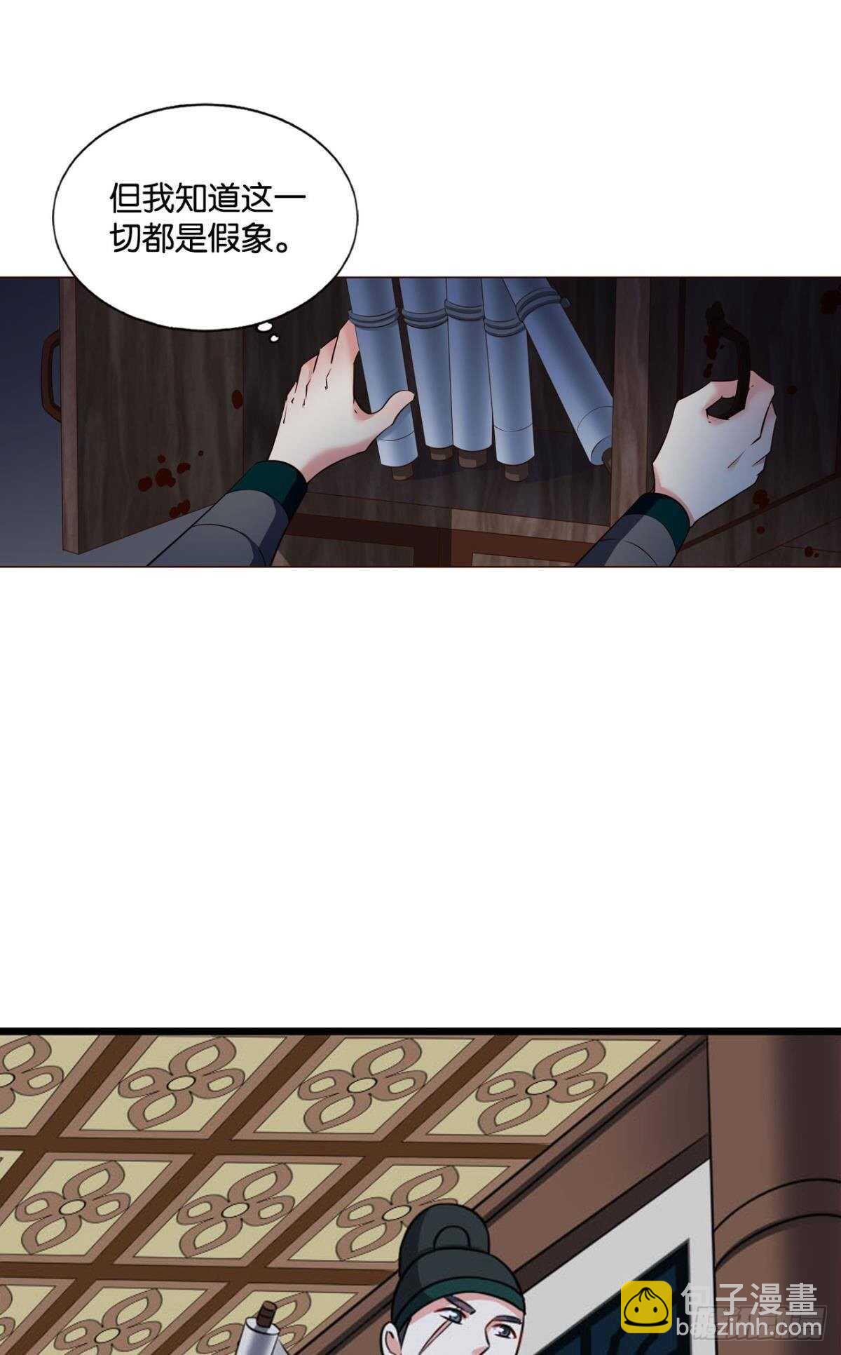 此去冠盖满京华-第171话