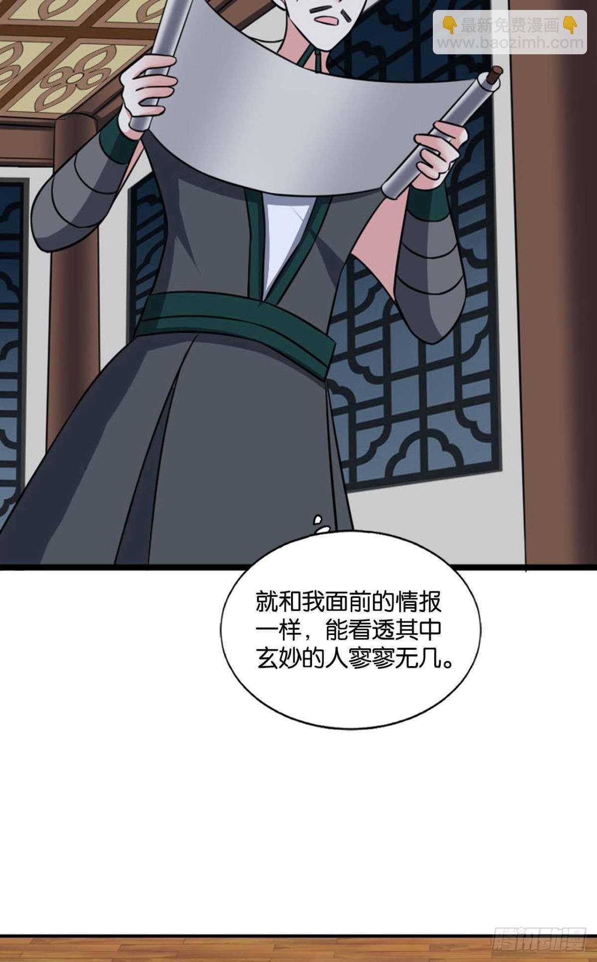 此去冠盖满京华-第171话