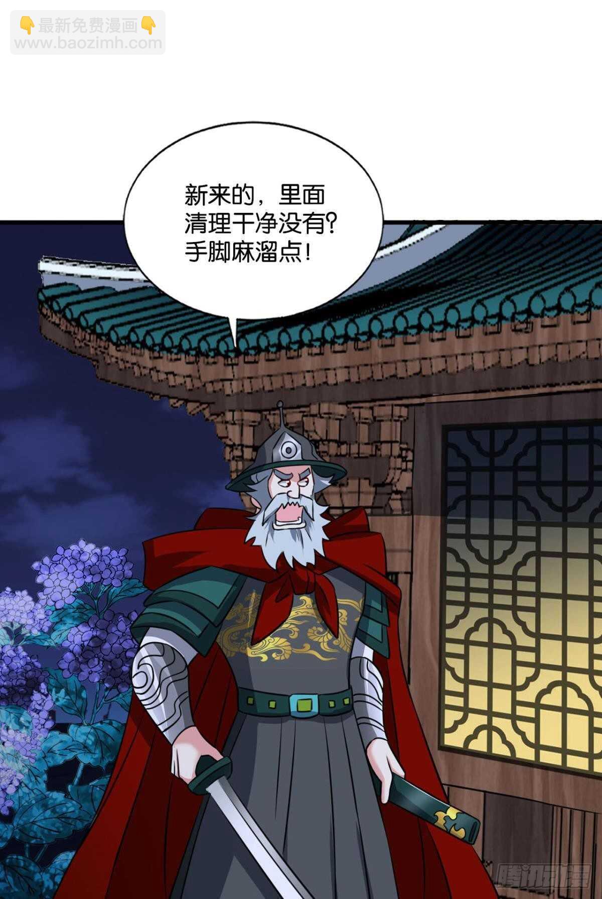 此去冠盖满京华-第171话