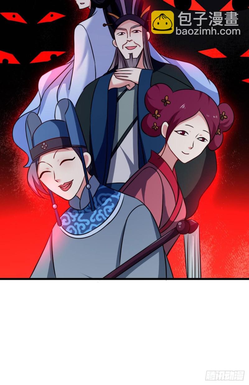 专业对口，平步青云(1/2)-第173话