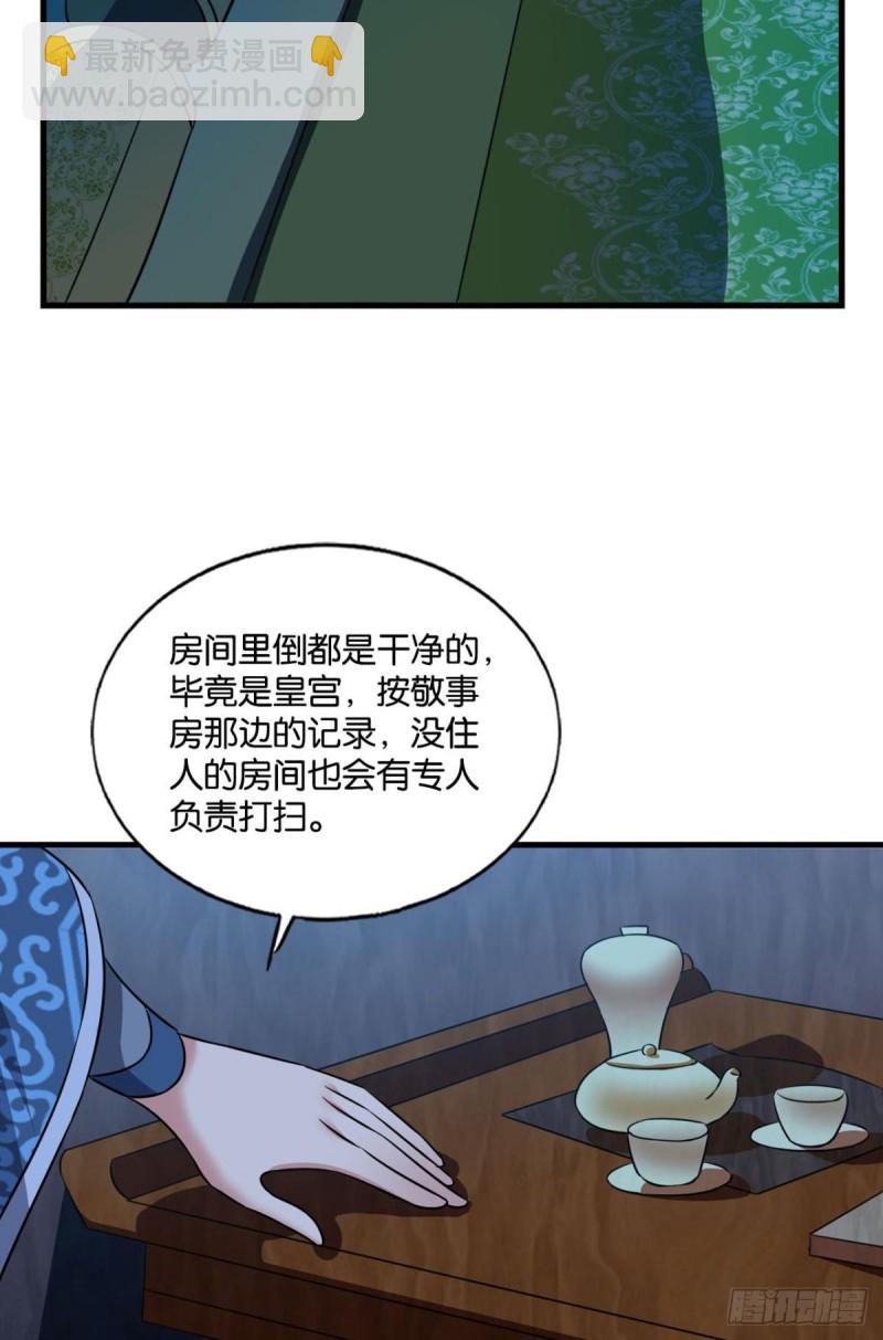 贼不走空(1/2)-第175话
