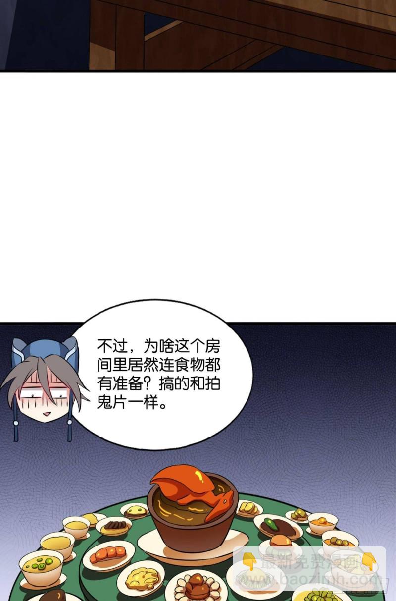 贼不走空(1/2)-第175话
