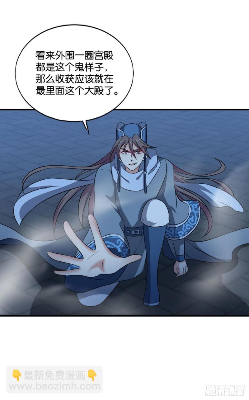 贼不走空(1/2)-第175话