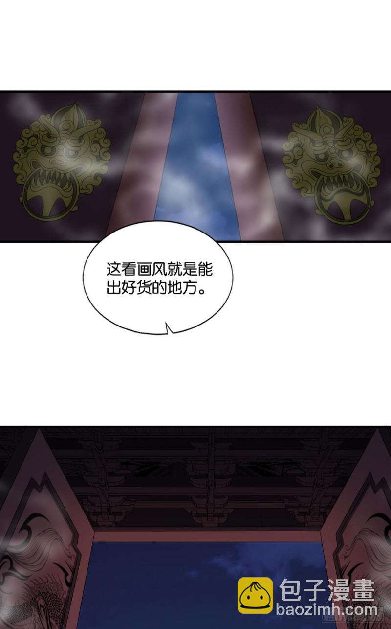 贼不走空(1/2)-第175话