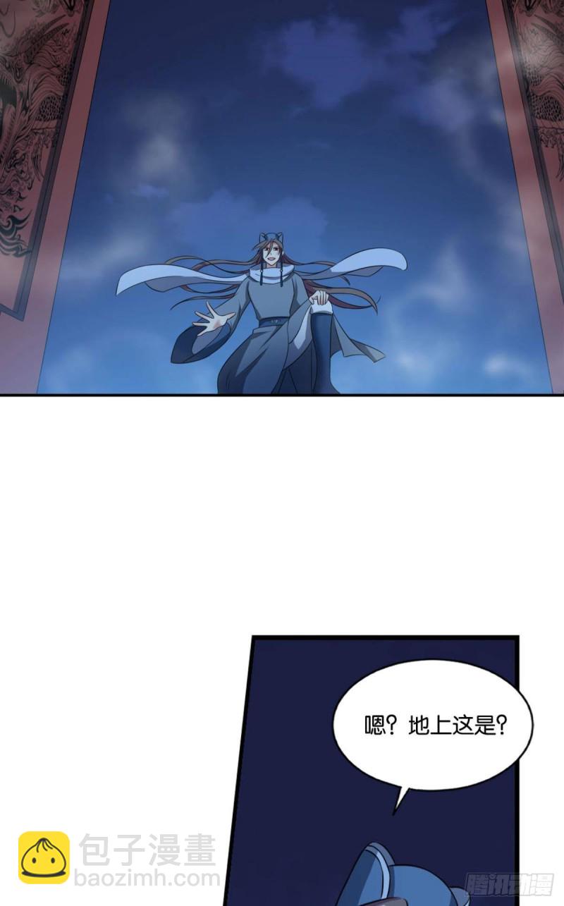 贼不走空(1/2)-第175话