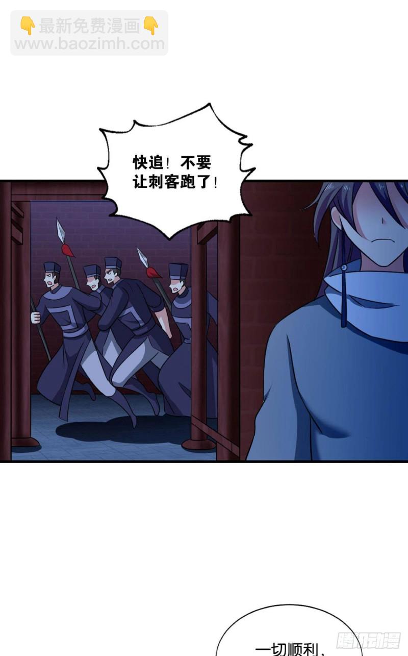 贼不走空(1/2)-第175话