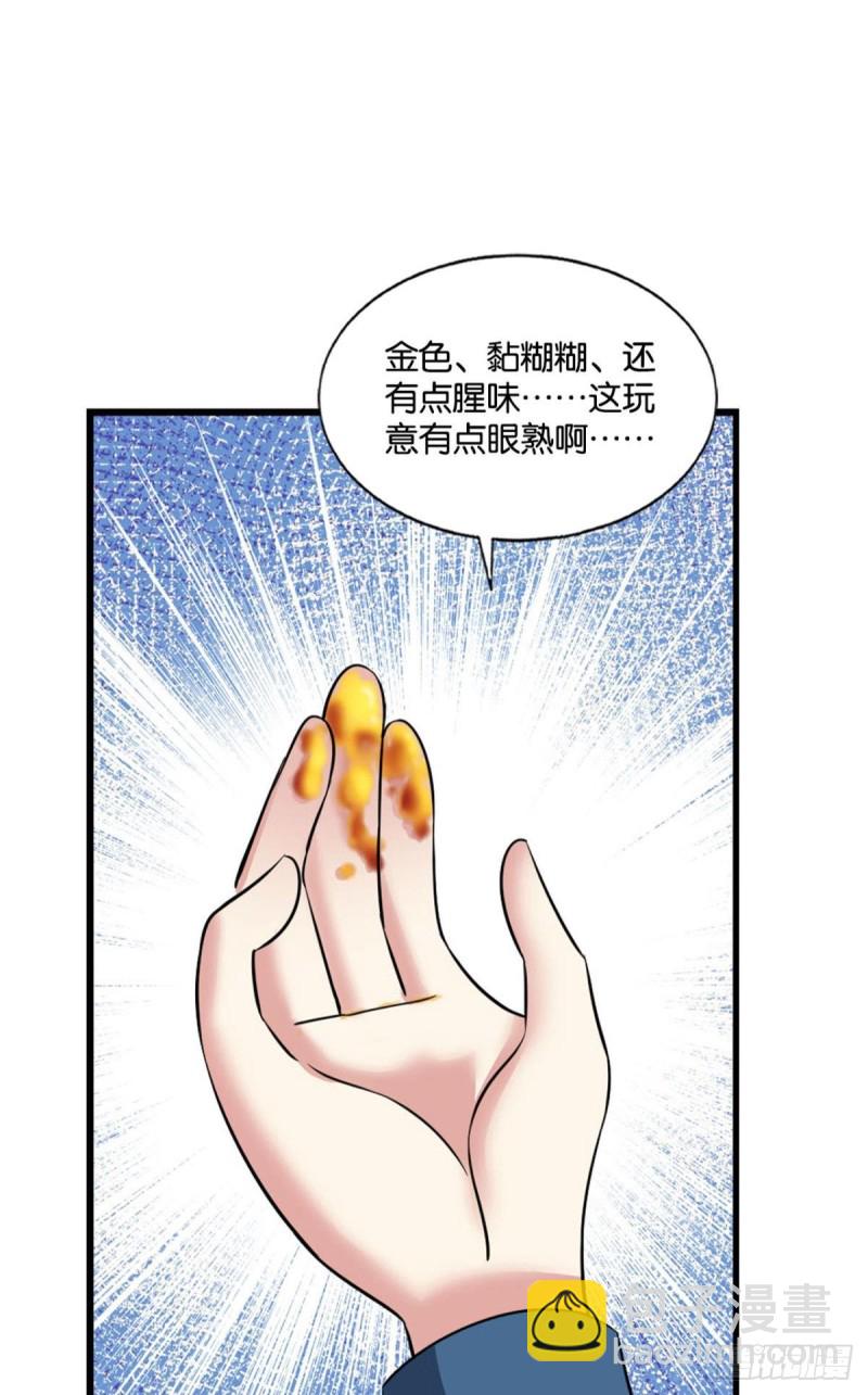 贼不走空(1/2)-第175话