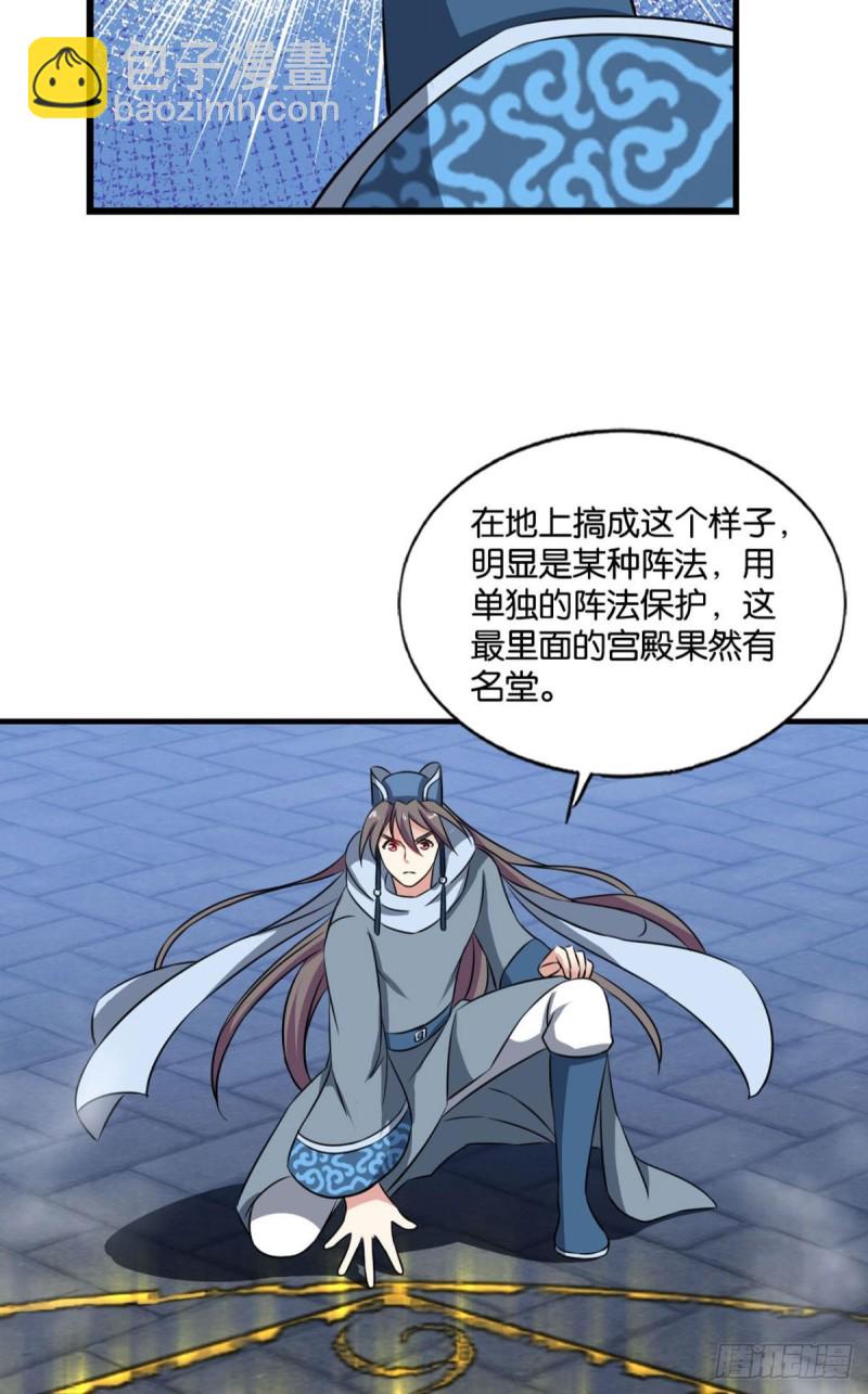 贼不走空(1/2)-第175话