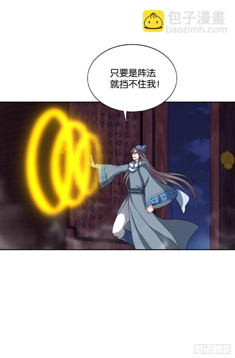 贼不走空(1/2)-第175话