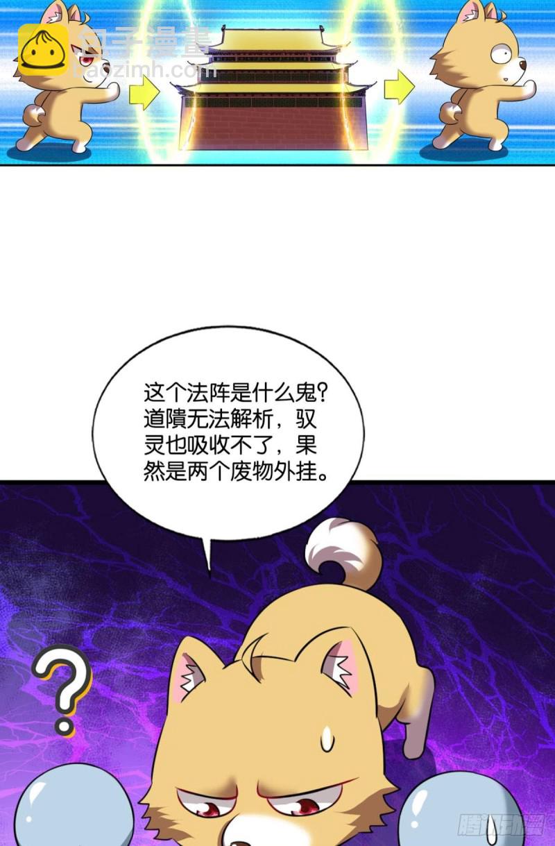贼不走空(1/2)-第175话