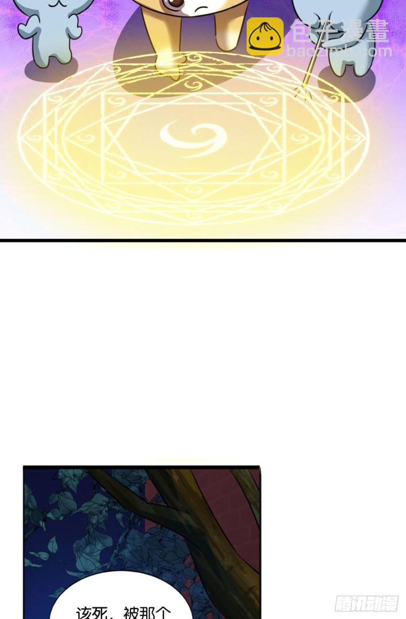 贼不走空(1/2)-第175话
