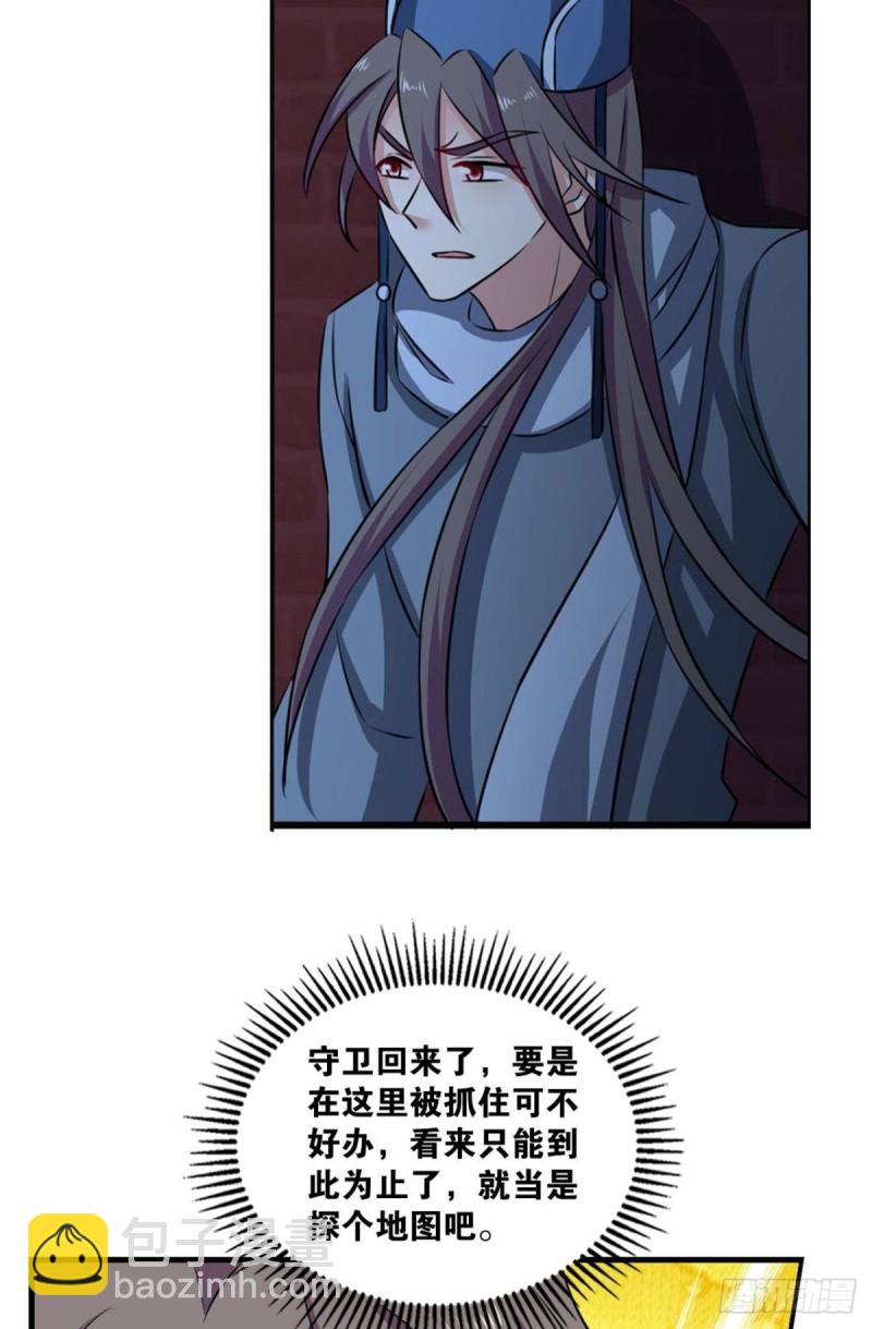 贼不走空(1/2)-第175话