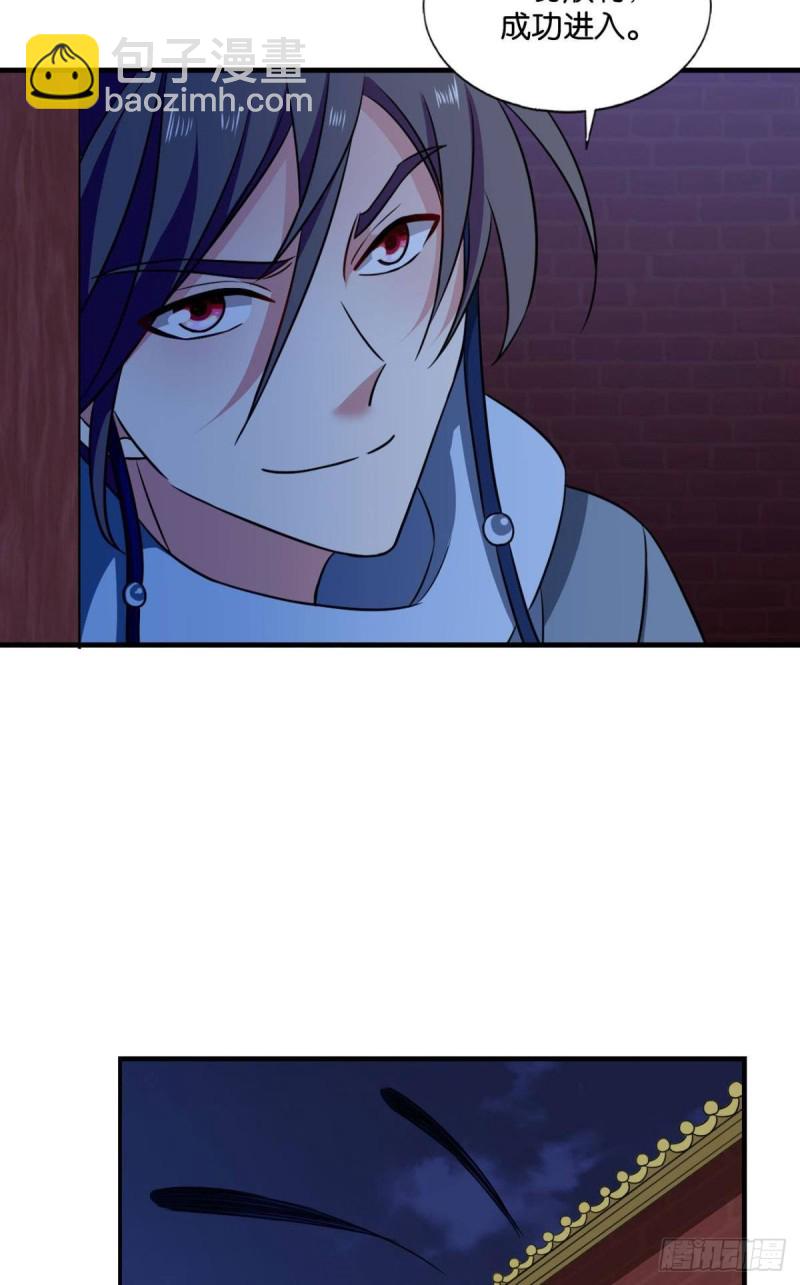 贼不走空(1/2)-第175话