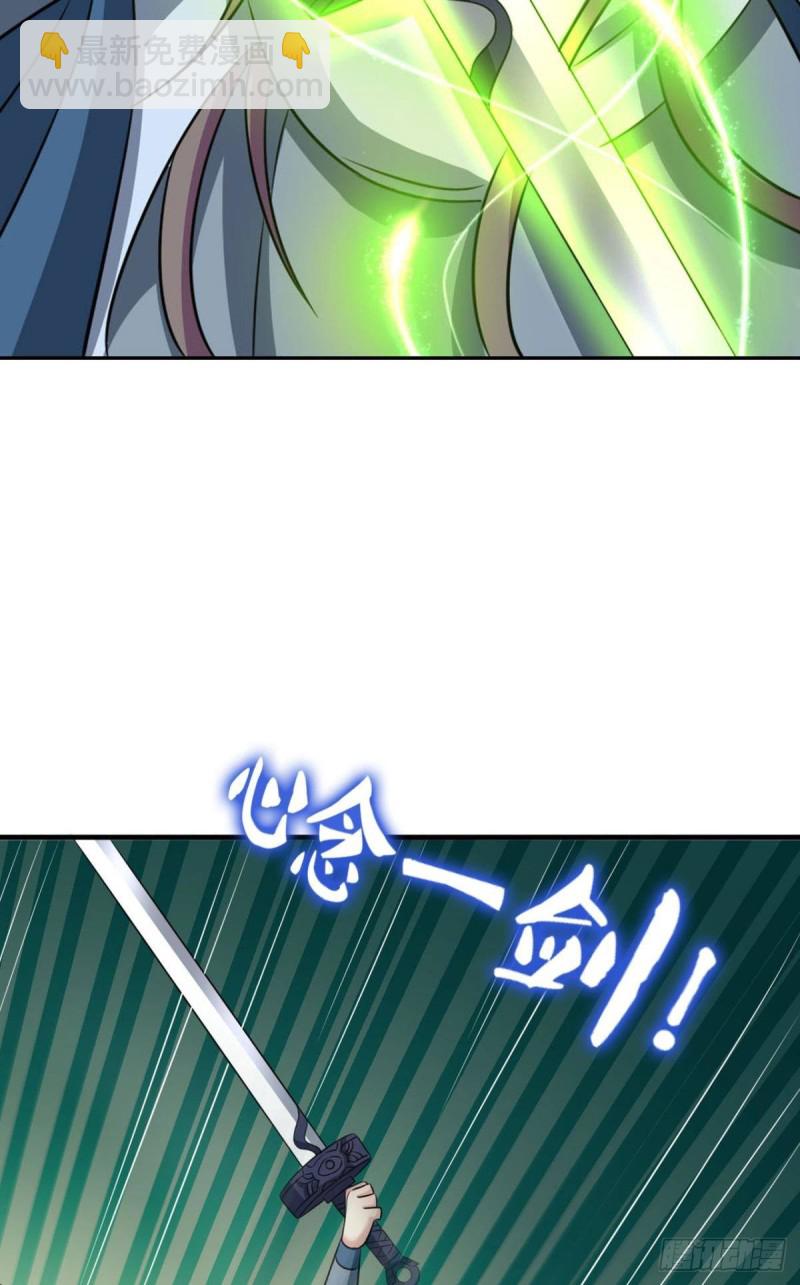 贼不走空(1/2)-第175话