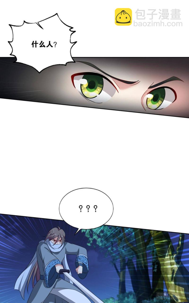 贼不走空(1/2)-第175话