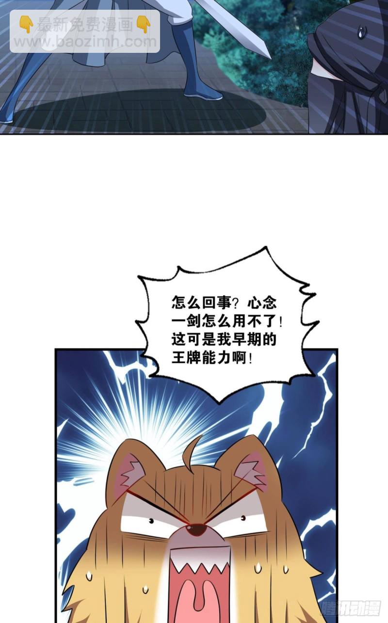 贼不走空(1/2)-第175话
