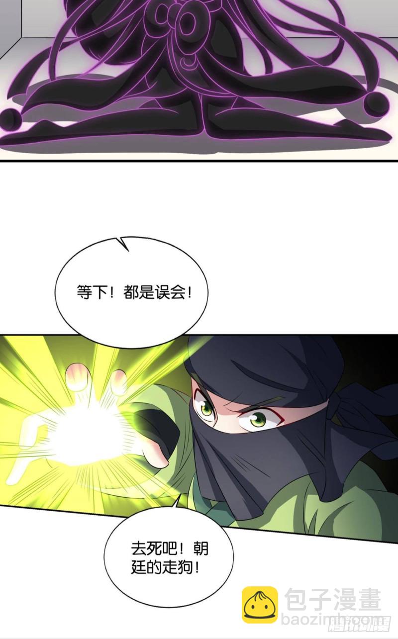 贼不走空(1/2)-第175话