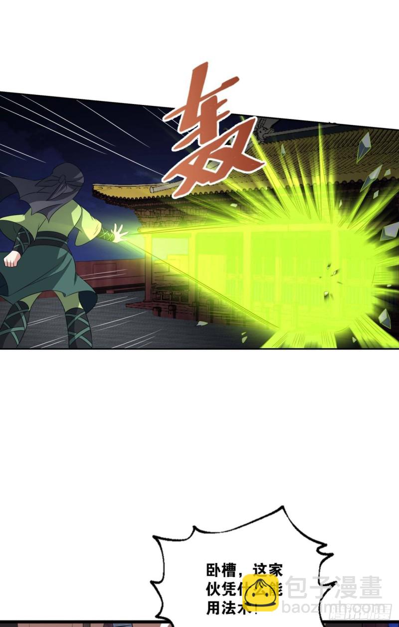 贼不走空(1/2)-第175话