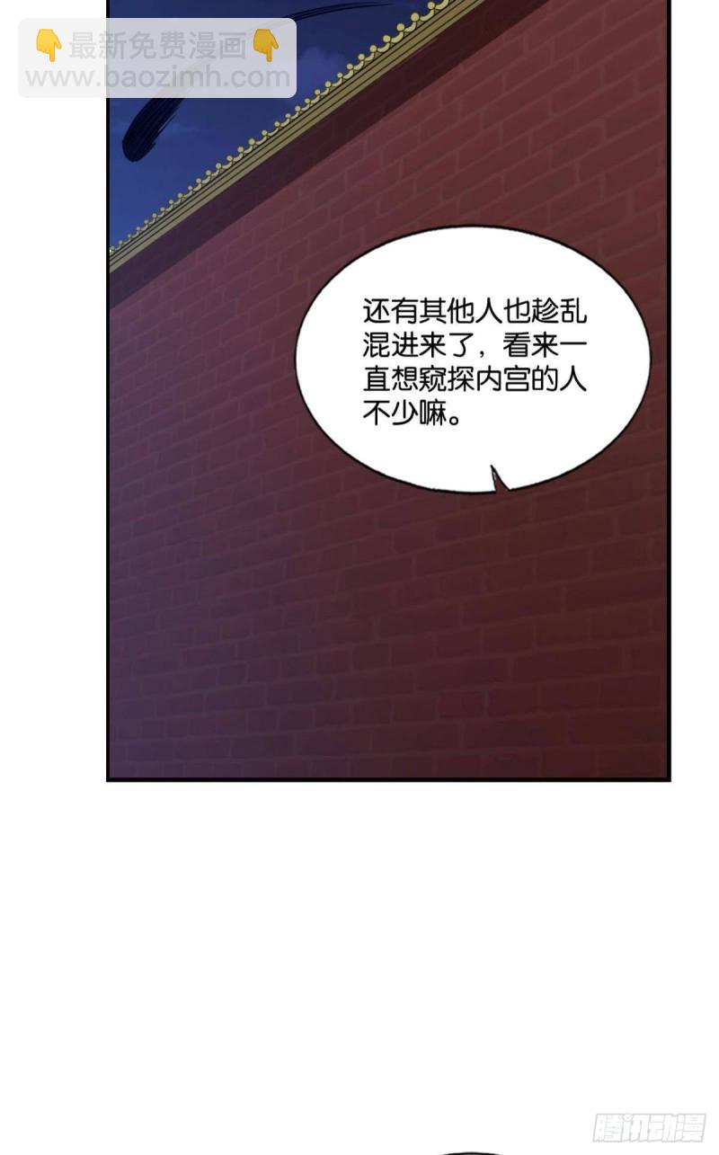 贼不走空(1/2)-第175话