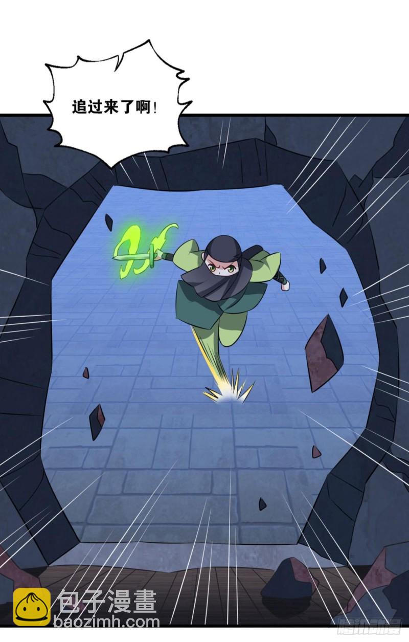 贼不走空(1/2)-第175话