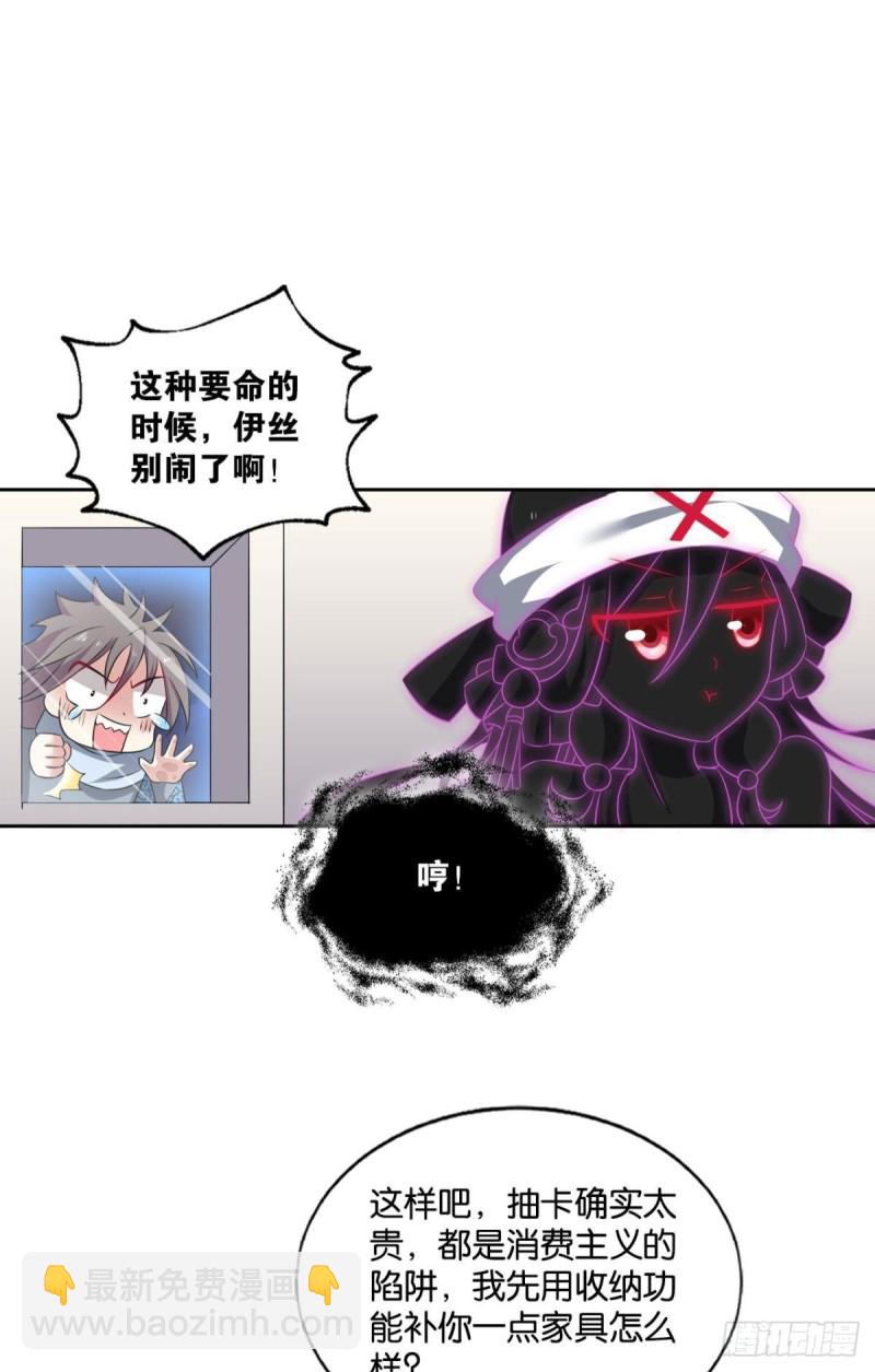 贼不走空(1/2)-第175话