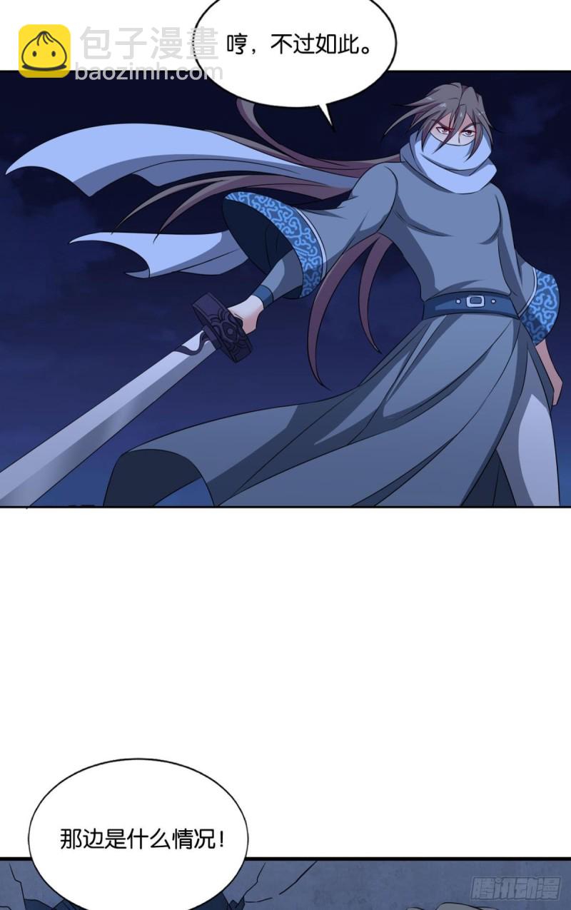 贼不走空(1/2)-第175话