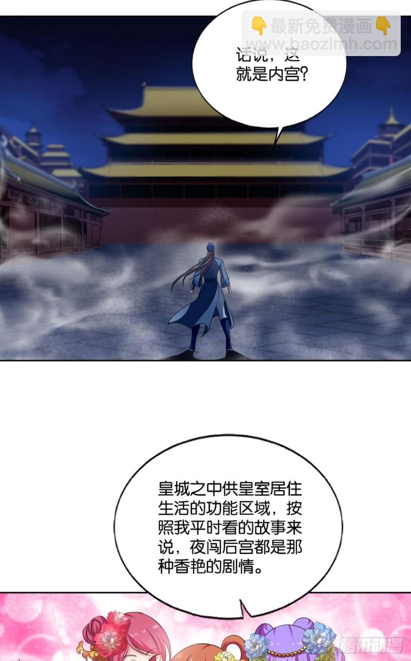 贼不走空(1/2)-第175话