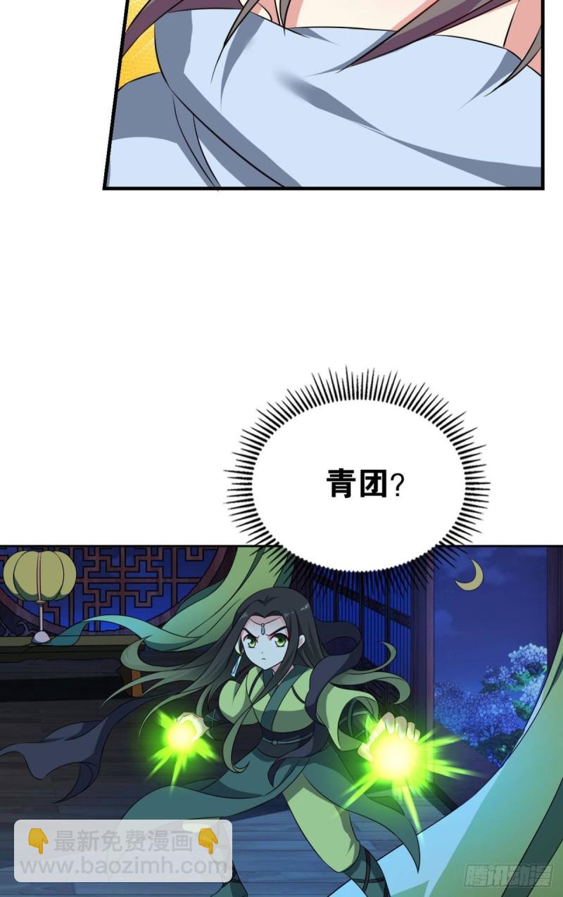 贼不走空(1/2)-第175话