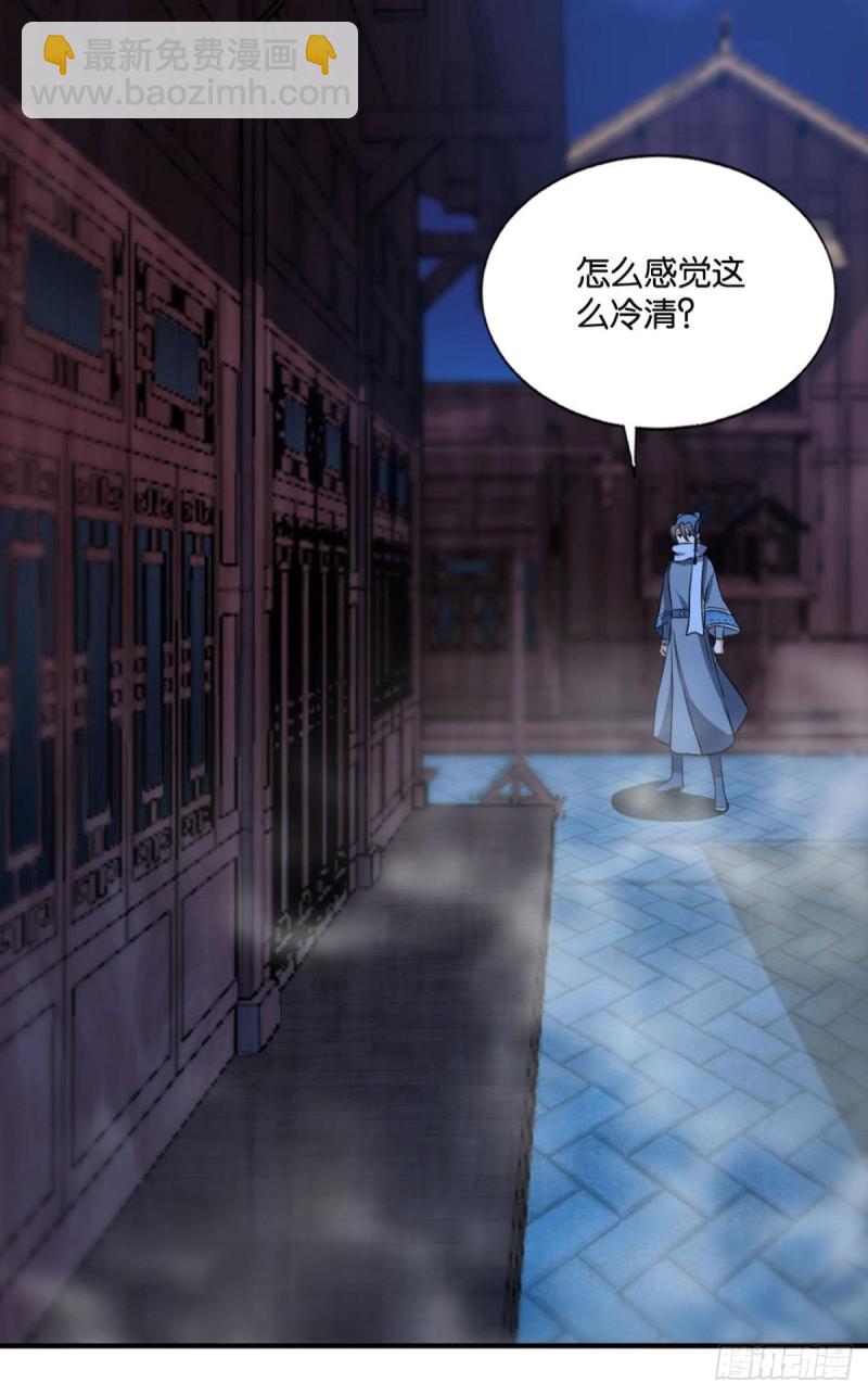 贼不走空(1/2)-第175话