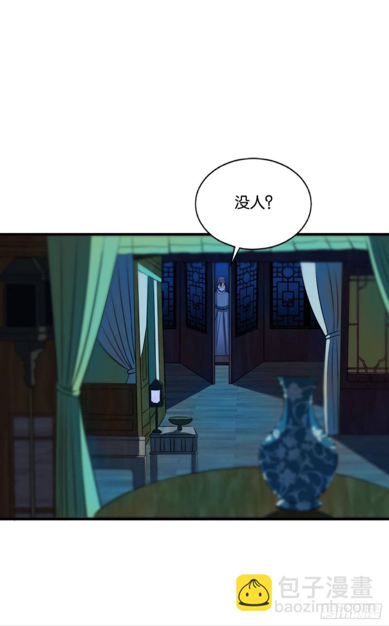 贼不走空(1/2)-第175话
