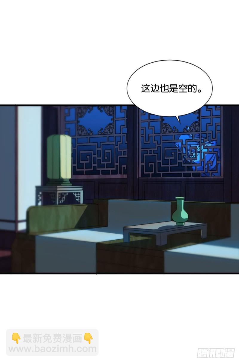 贼不走空(1/2)-第175话