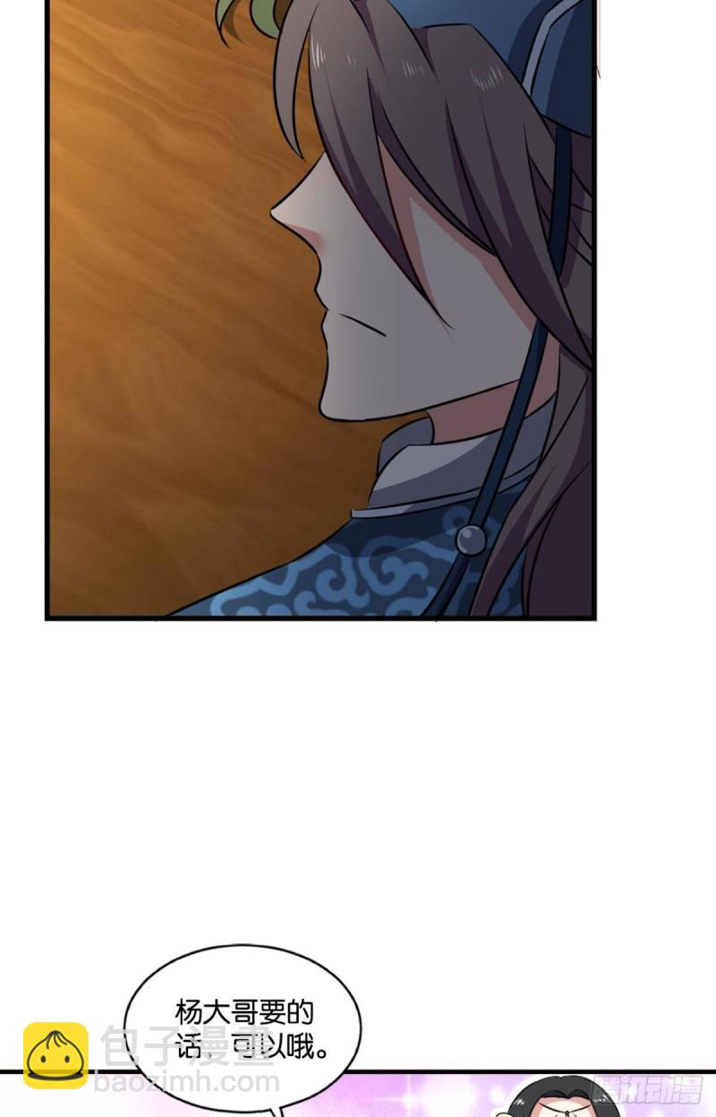 重逢-第177话