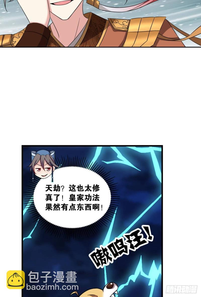 重逢-第177话