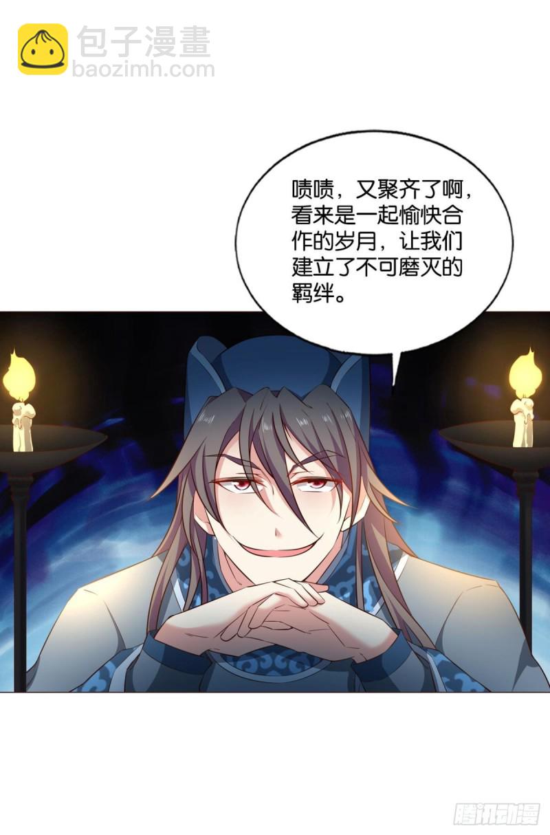 重逢-第177话