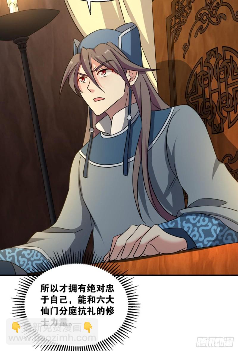 重逢-第177话