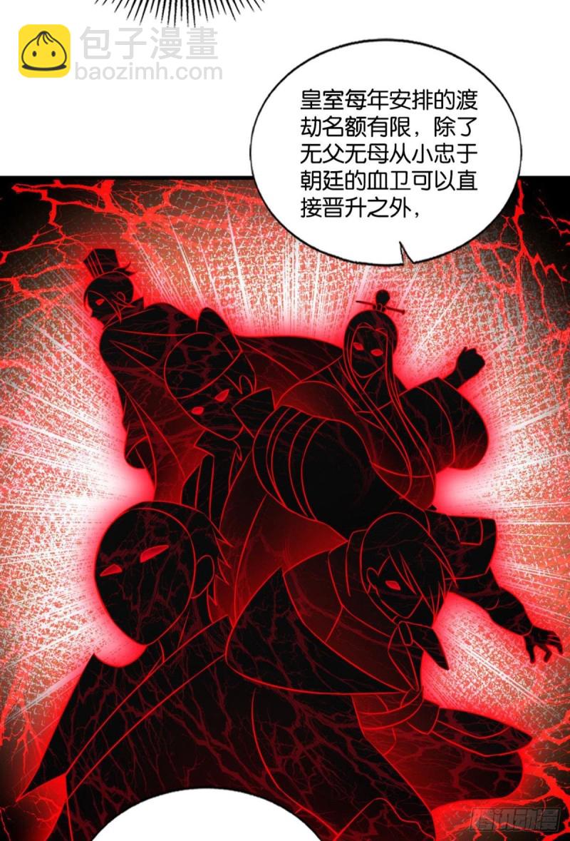 重逢-第177话