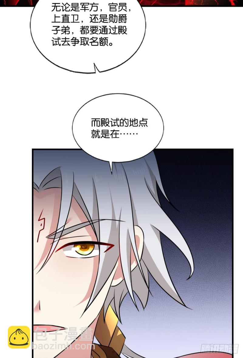 重逢-第177话