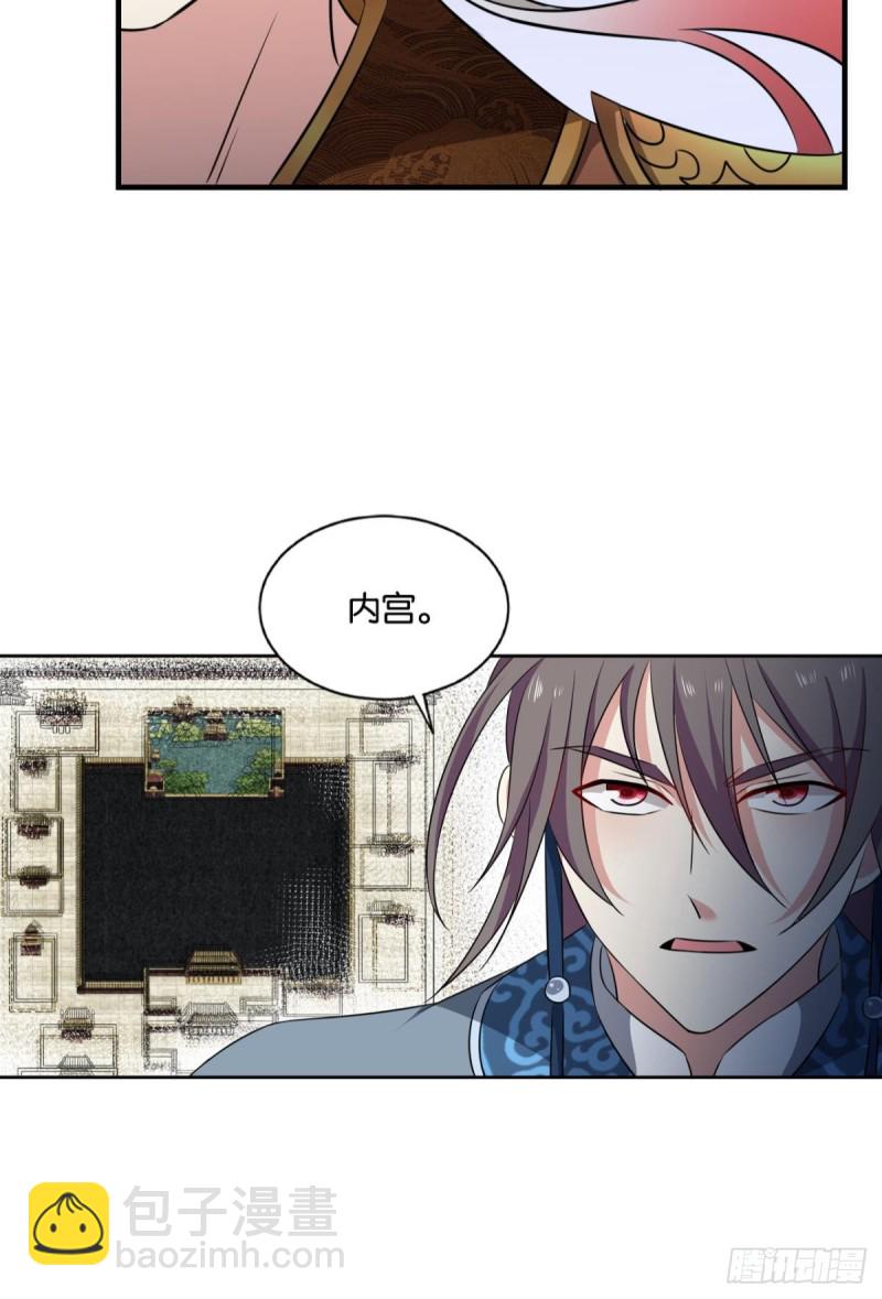 重逢-第177话