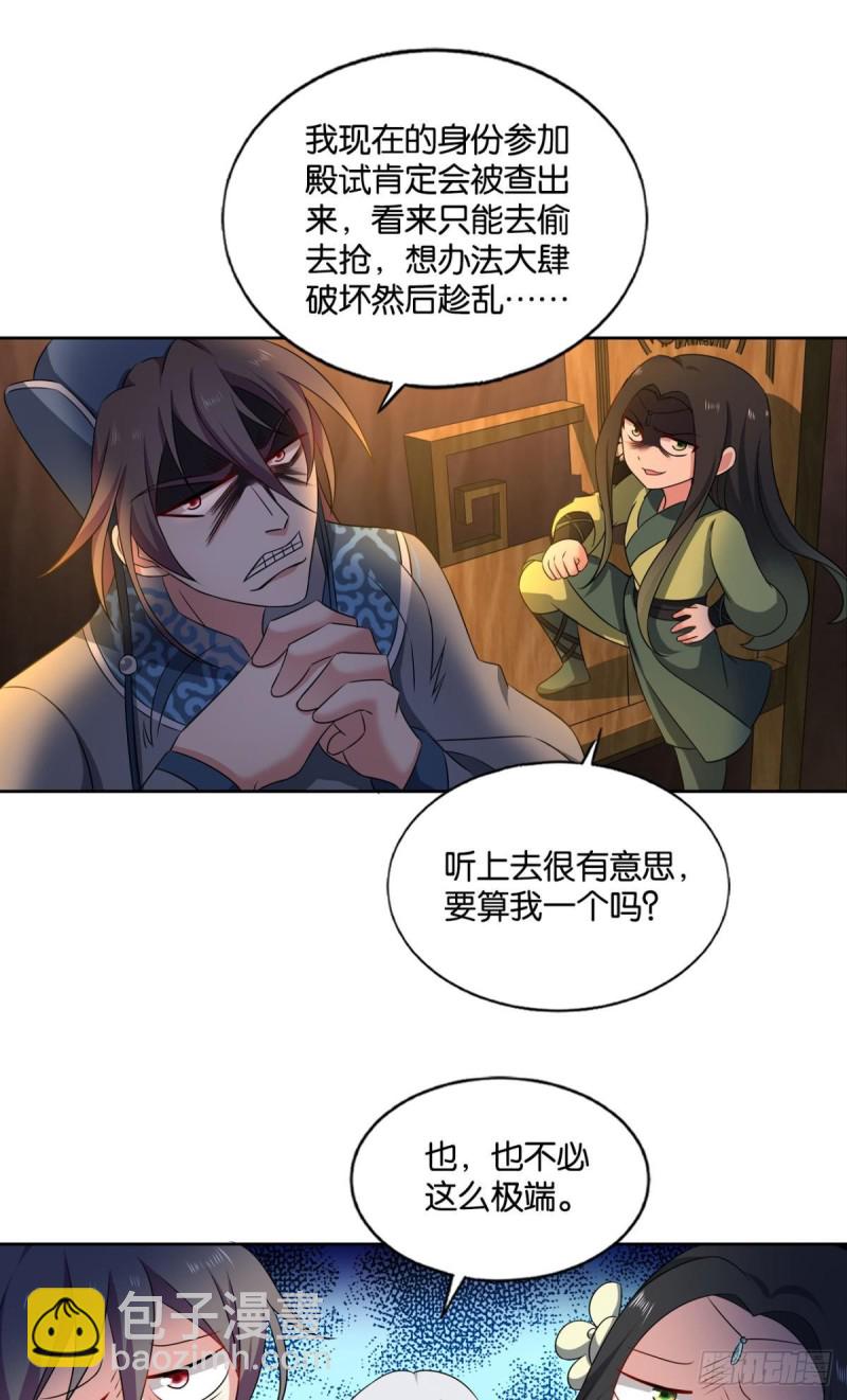 重逢-第177话