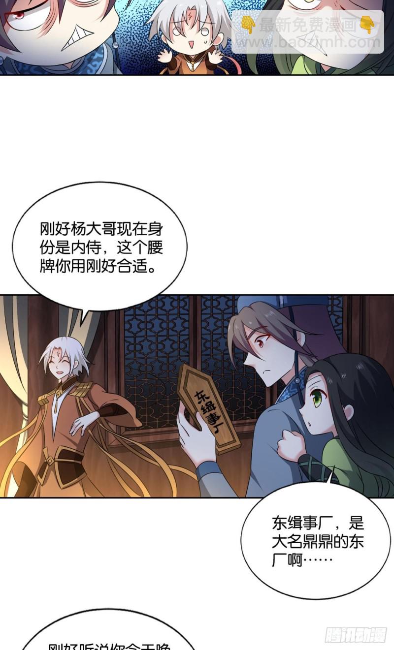 重逢-第177话