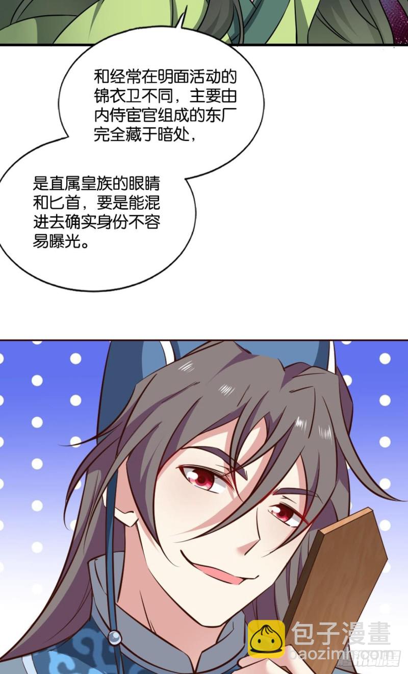 重逢-第177话