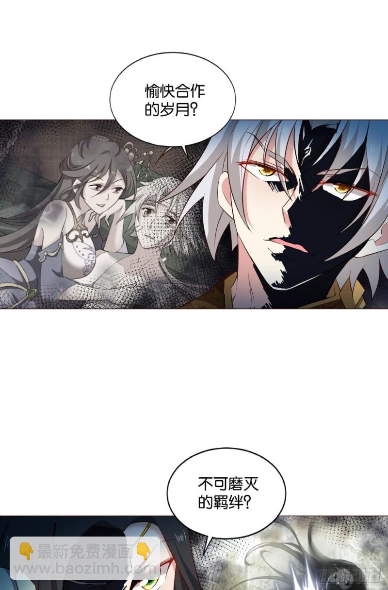 重逢-第177话